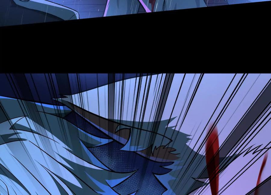Desire Game Chapter 70 page 38 - 