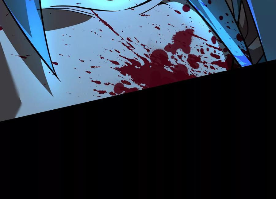 Desire Game Chapter 70 page 41 - 