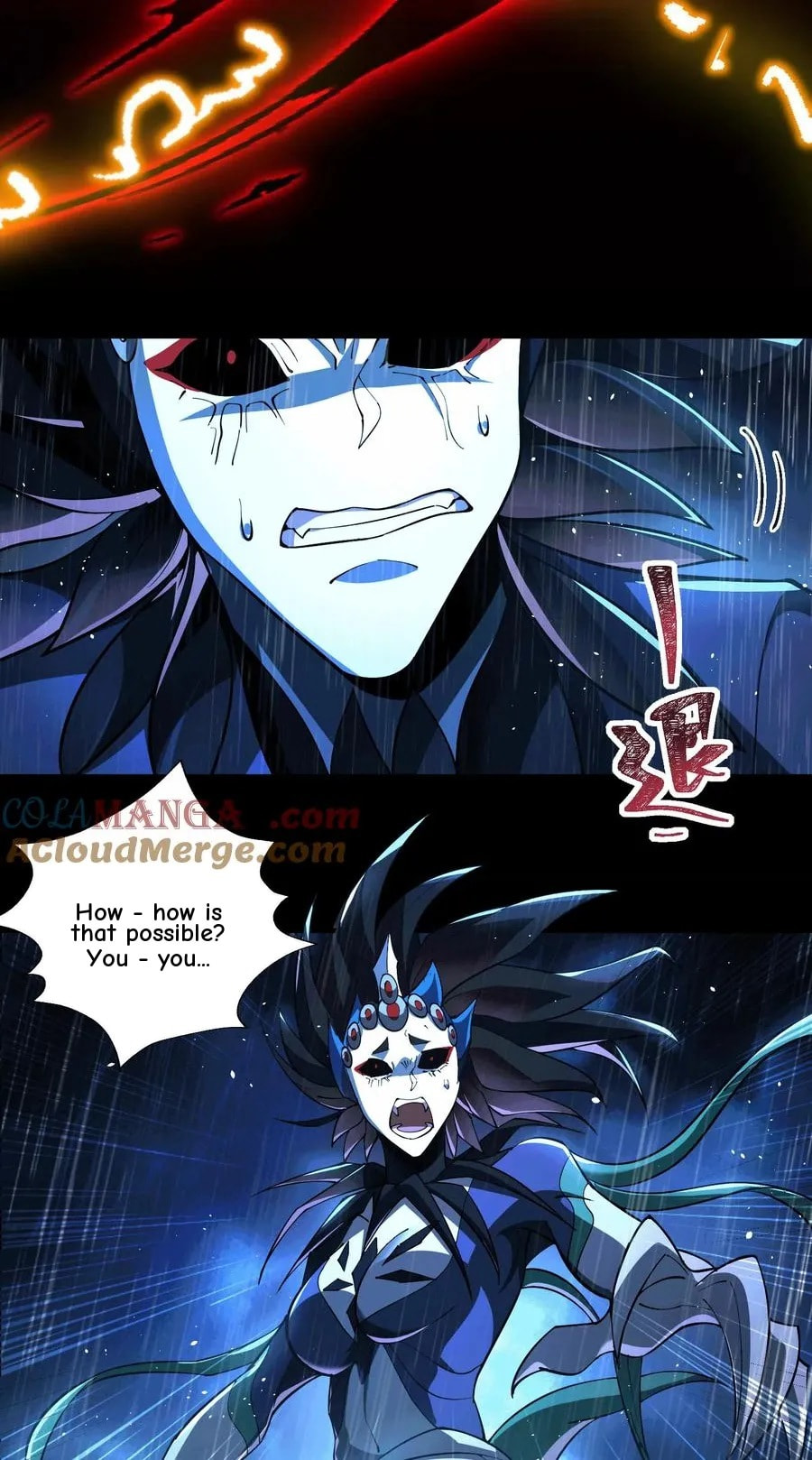 Desire Game Chapter 70 page 50 - 