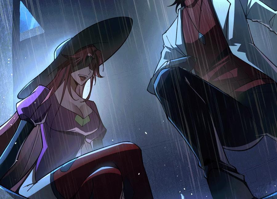 Desire Game Chapter 70 page 64 - 