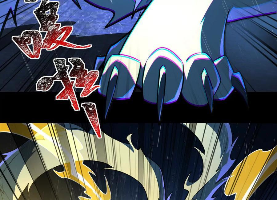 Desire Game Chapter 70 page 8 - 