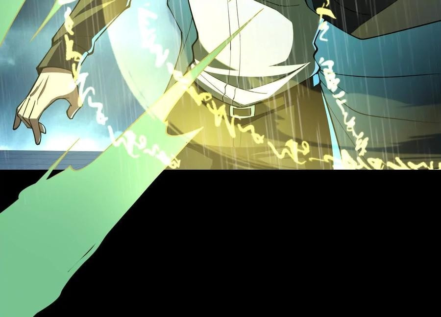 Desire Game Chapter 70 page 73 - 