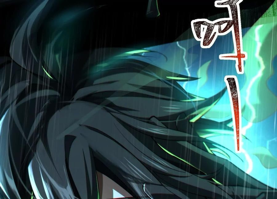 Desire Game Chapter 70 page 77 - 