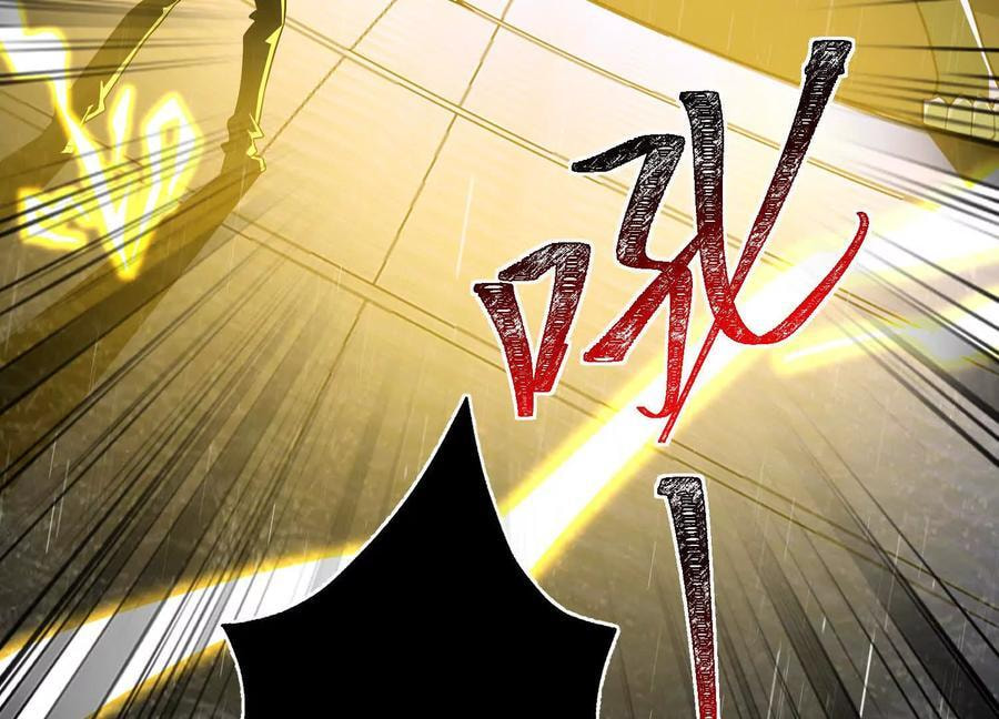 Desire Game Chapter 70 page 10 - 