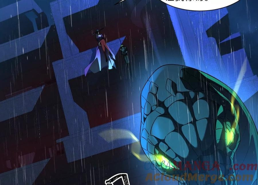 Desire Game Chapter 70 page 91 - 