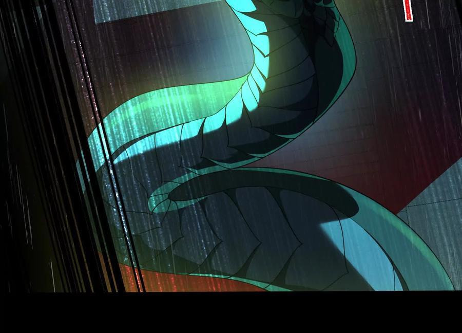 Desire Game Chapter 70 page 95 - 