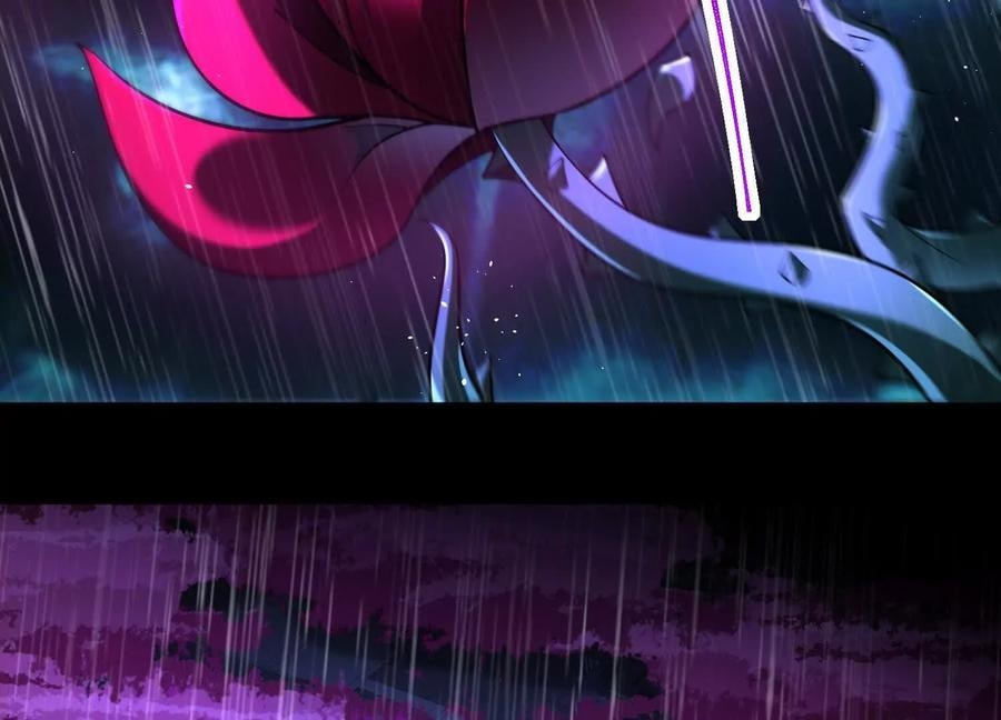 Desire Game Chapter 70 page 97 - 
