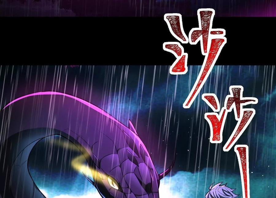 Desire Game Chapter 70 page 99 - 