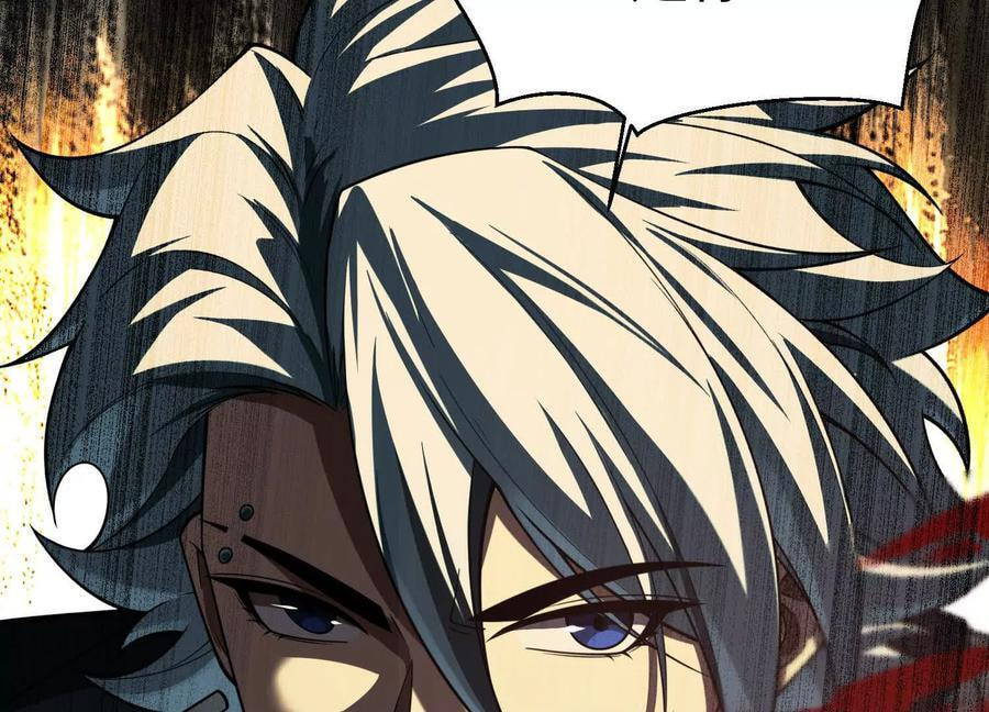Desire Game Chapter 71 page 109 - 