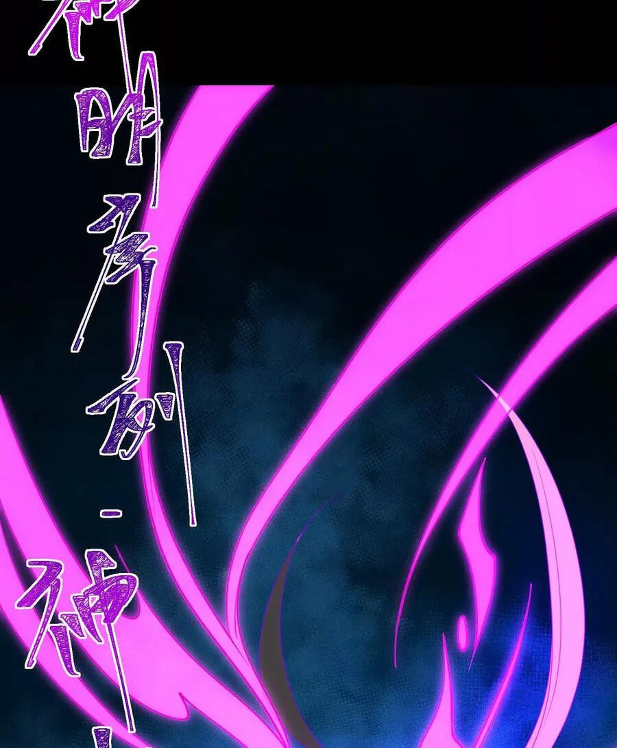 Desire Game Chapter 71 page 19 - 