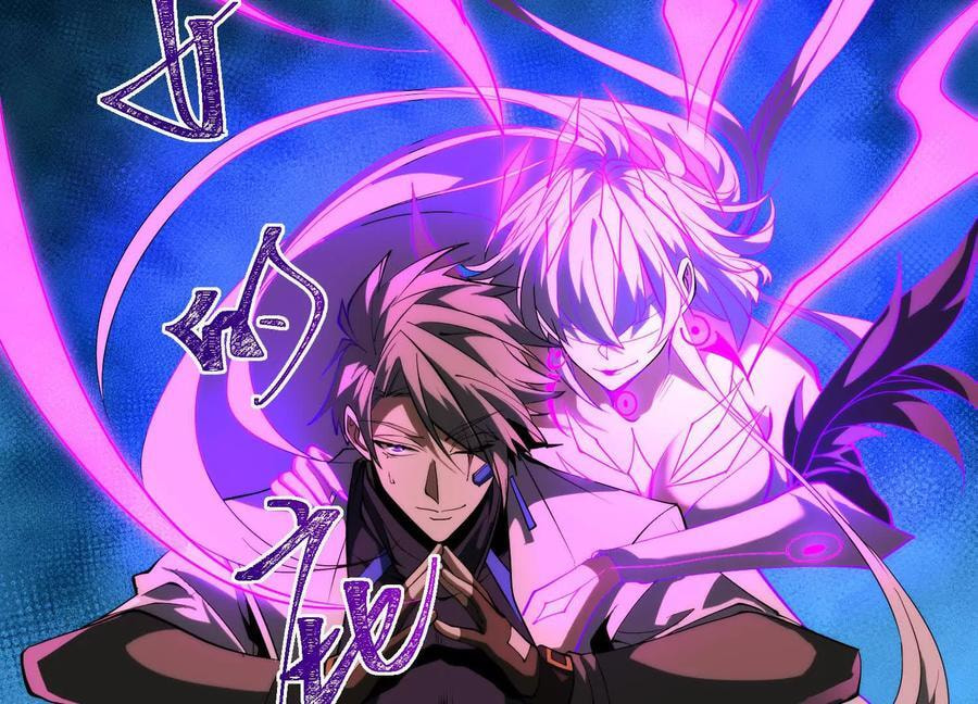 Desire Game Chapter 71 page 20 - 