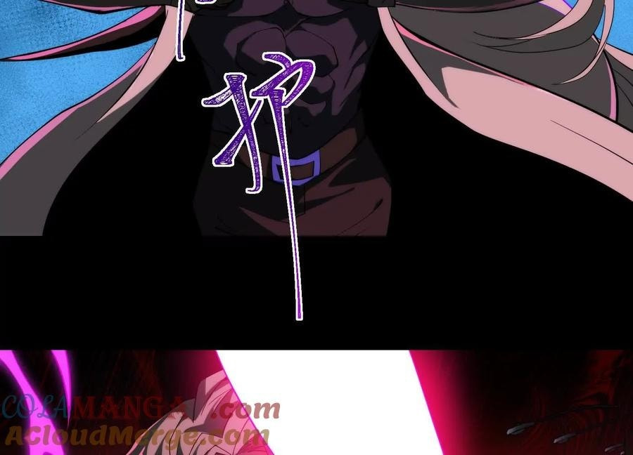 Desire Game Chapter 71 page 21 - 