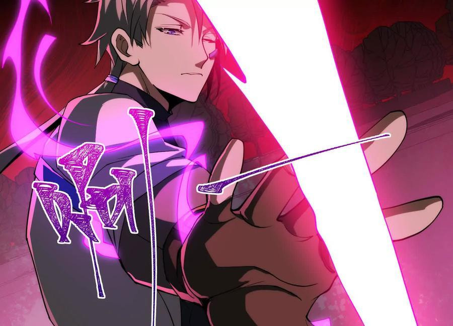 Desire Game Chapter 71 page 22 - 