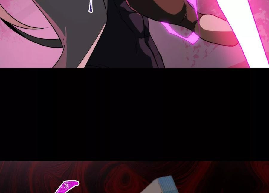 Desire Game Chapter 71 page 23 - 