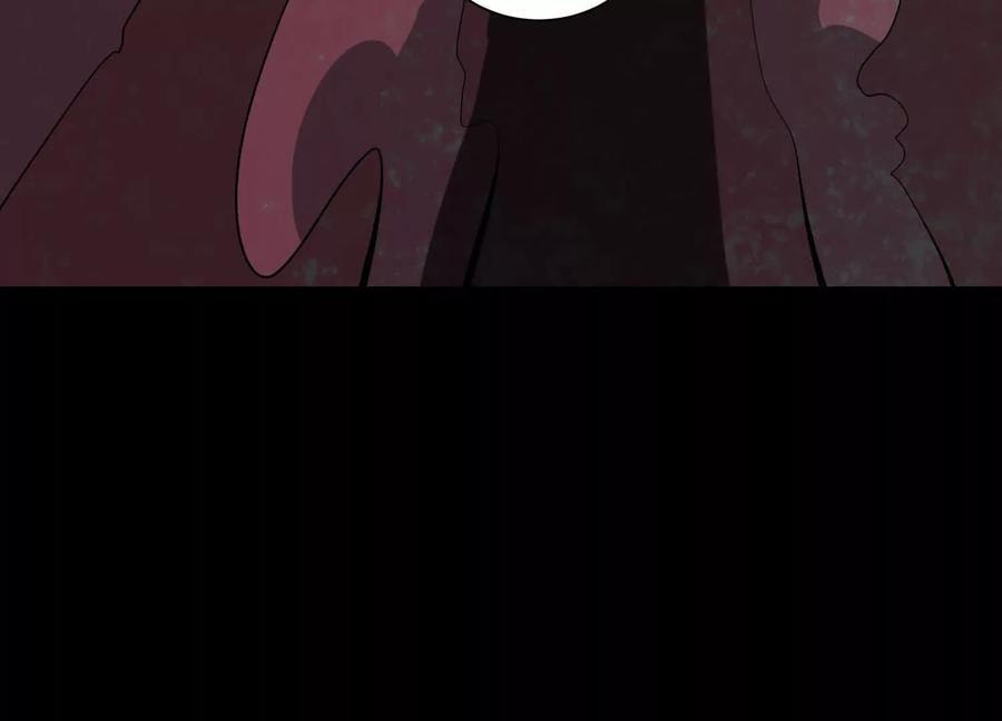 Desire Game Chapter 71 page 27 - 