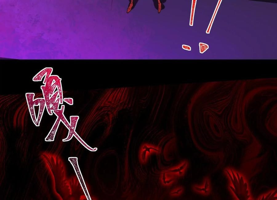 Desire Game Chapter 71 page 32 - 