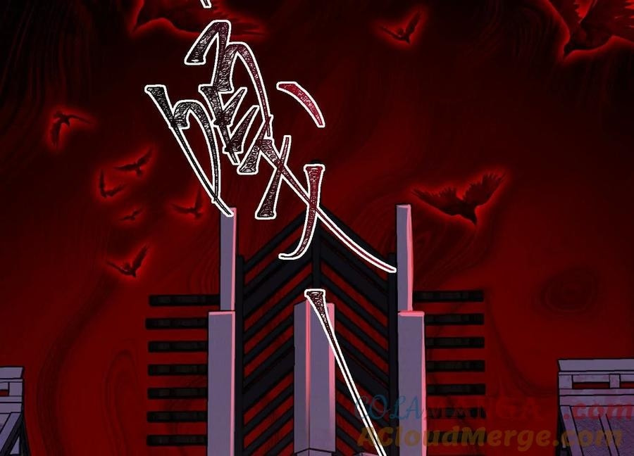 Desire Game Chapter 71 page 33 - 