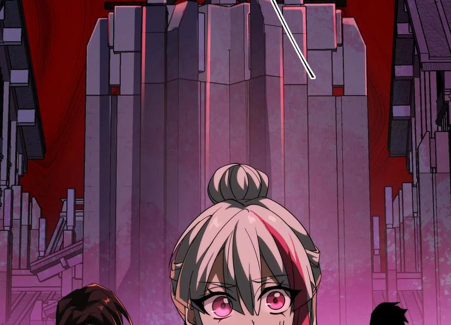 Desire Game Chapter 71 page 34 - 