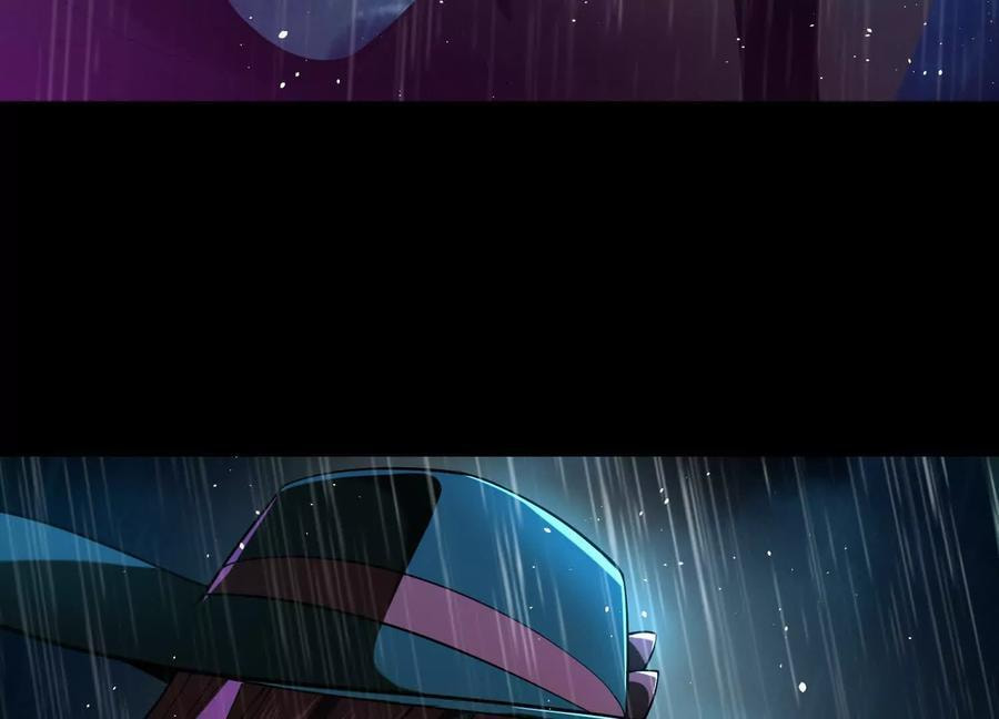 Desire Game Chapter 71 page 62 - 