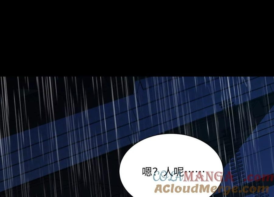 Desire Game Chapter 71 page 67 - 