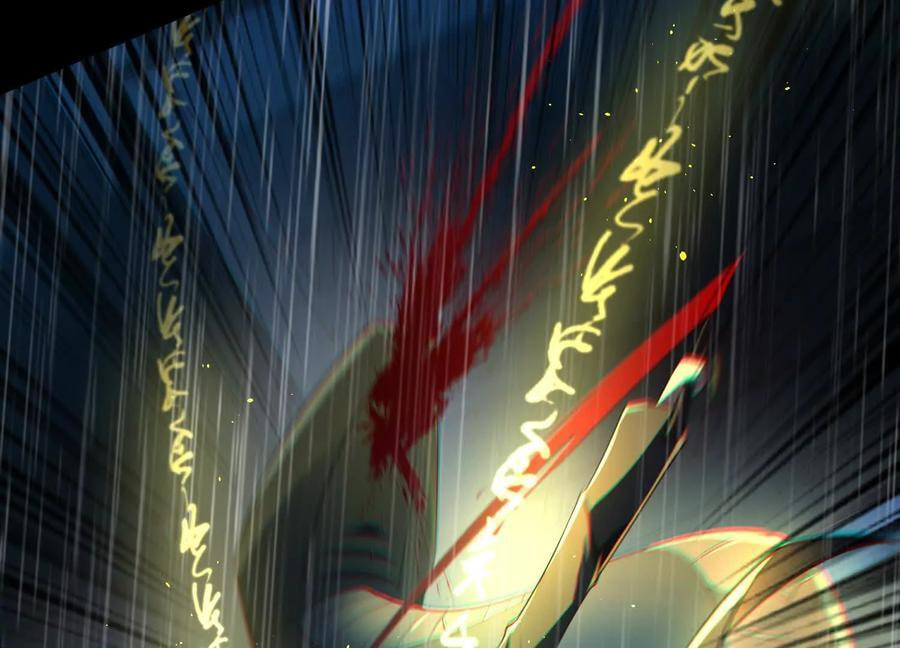 Desire Game Chapter 71 page 72 - 