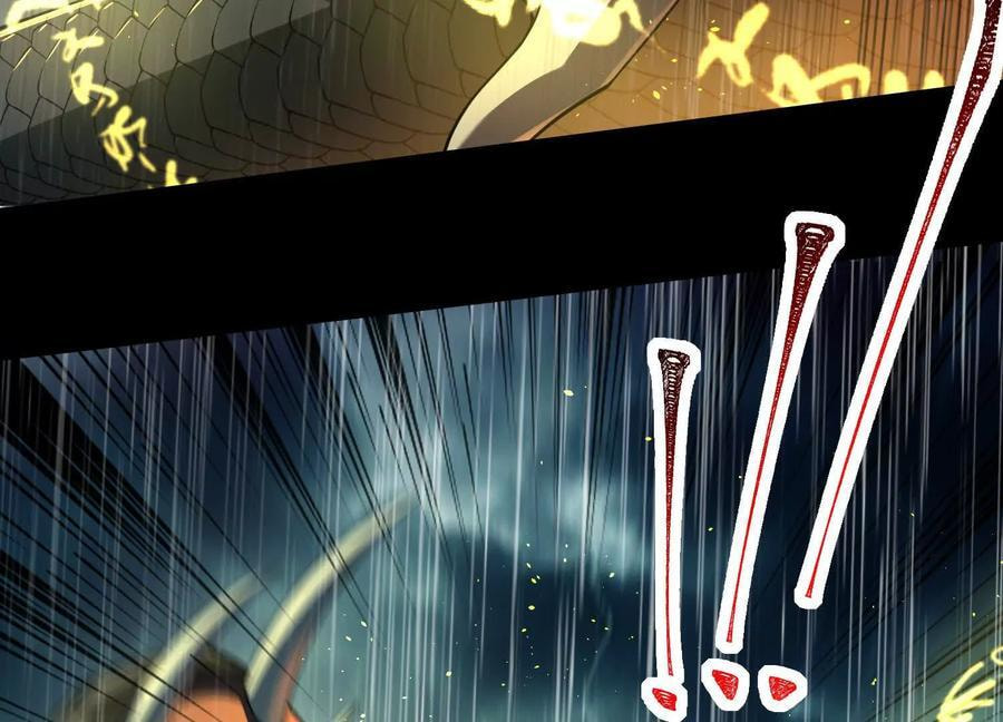 Desire Game Chapter 71 page 76 - 