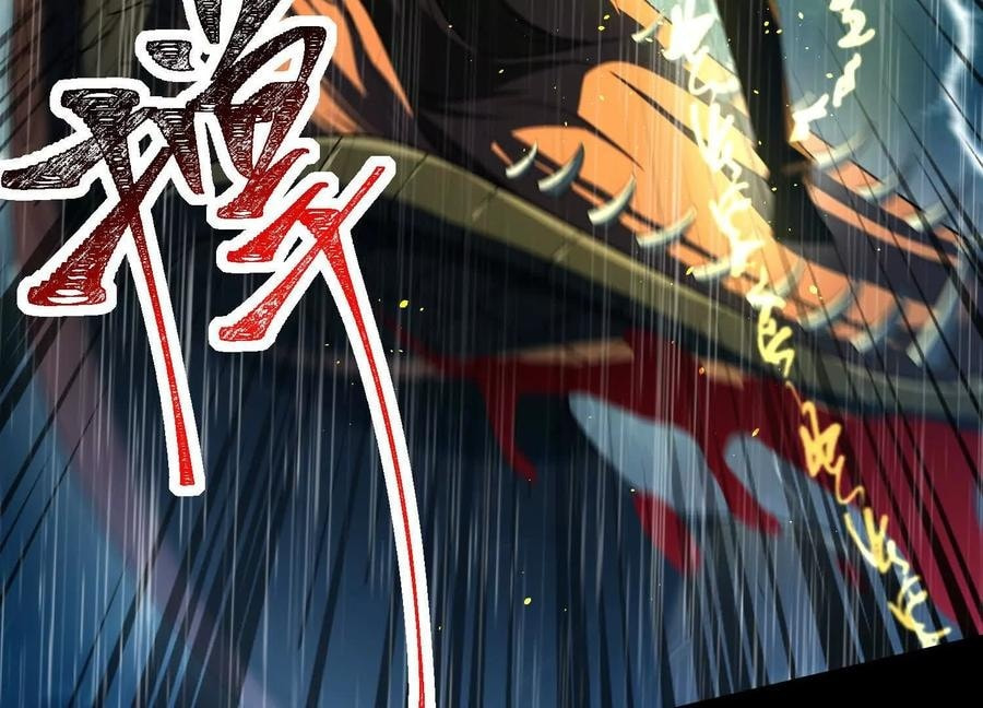 Desire Game Chapter 71 page 78 - 