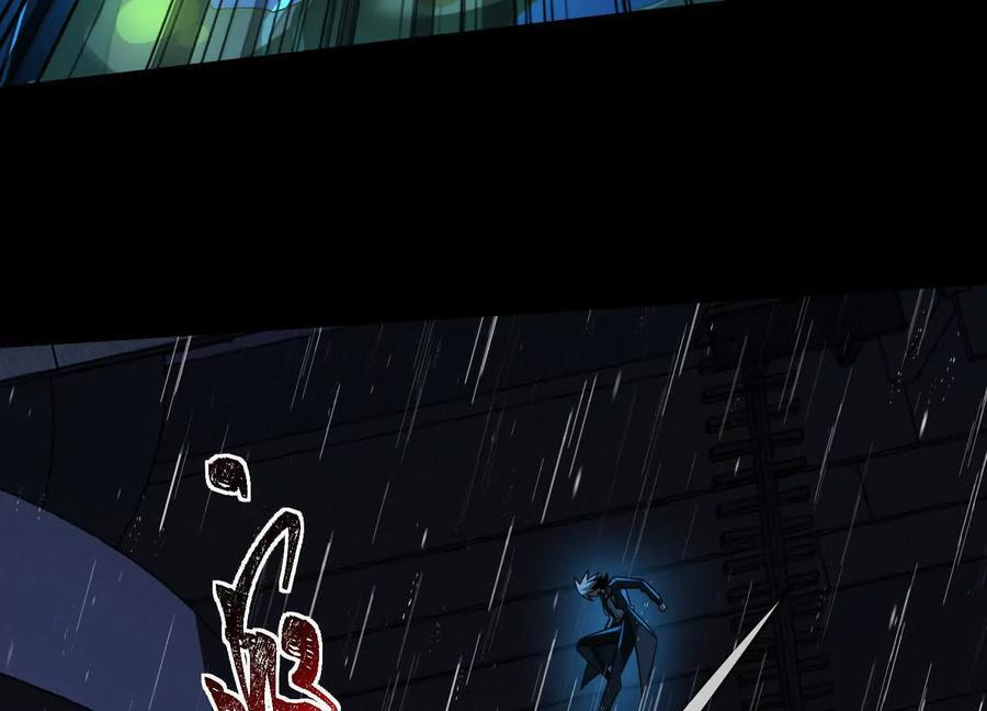 Desire Game Chapter 71 page 84 - 