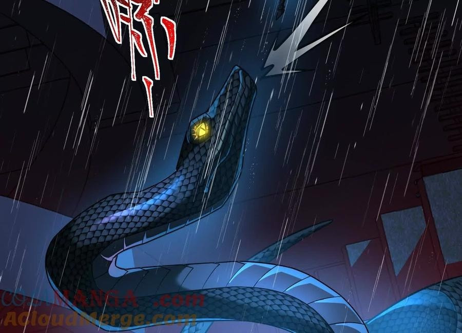 Desire Game Chapter 71 page 85 - 