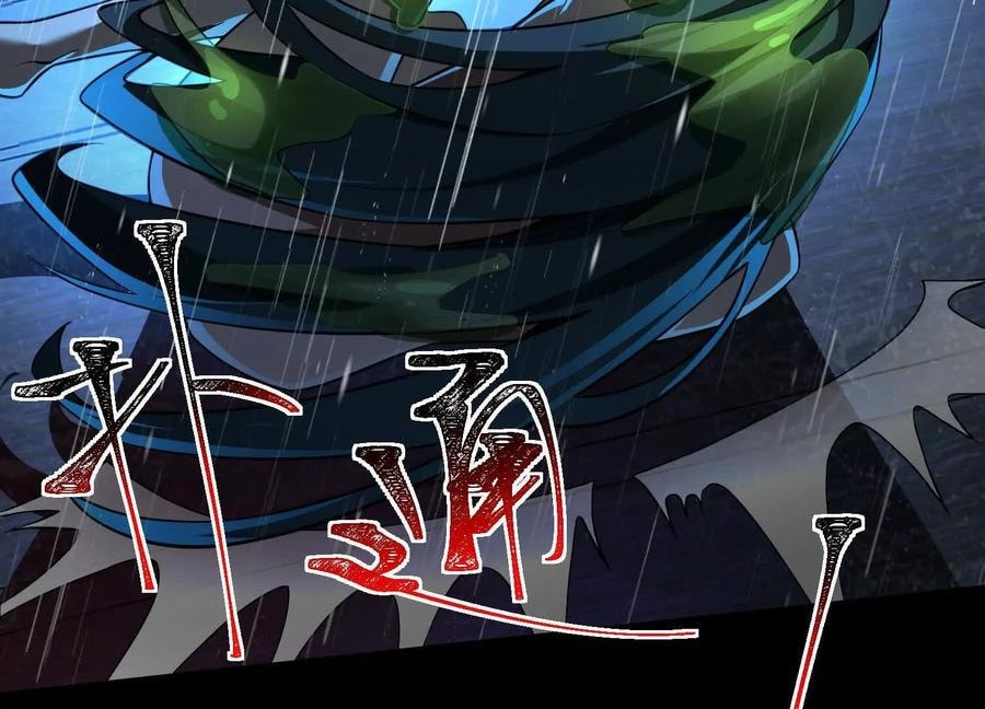 Desire Game Chapter 71 page 87 - 