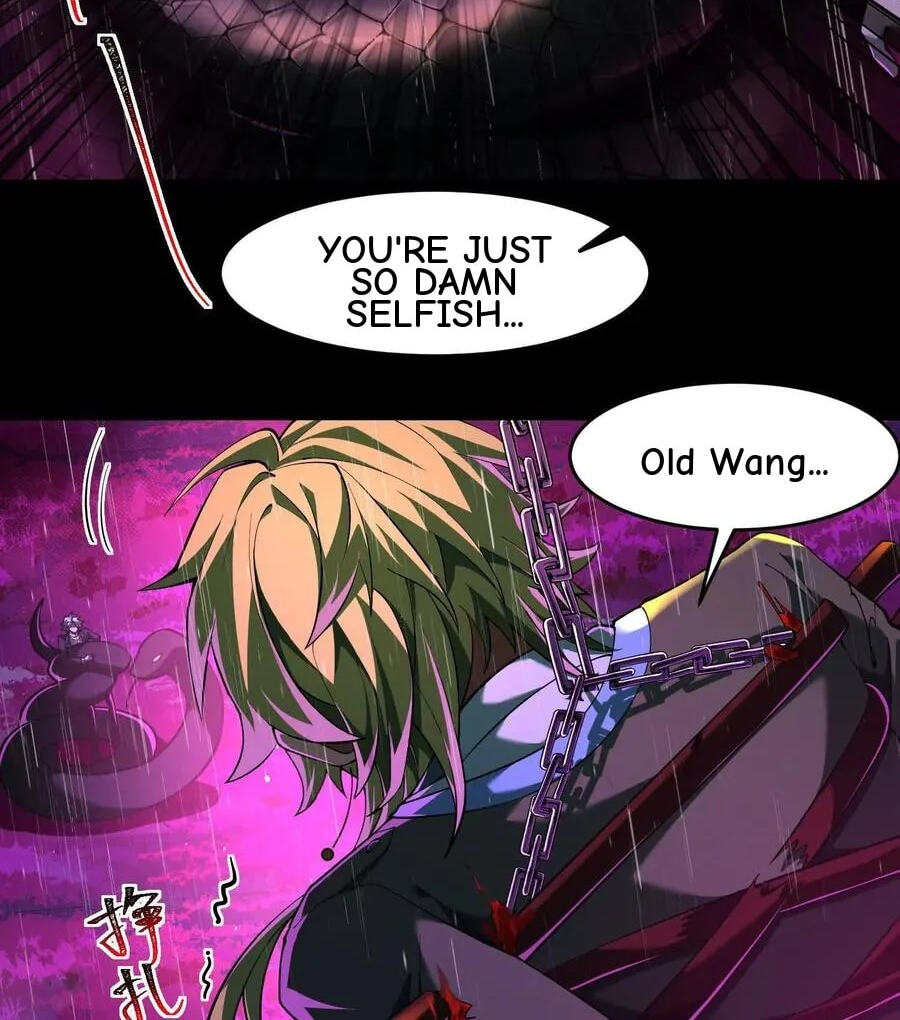 Desire Game Chapter 72 page 19 - 