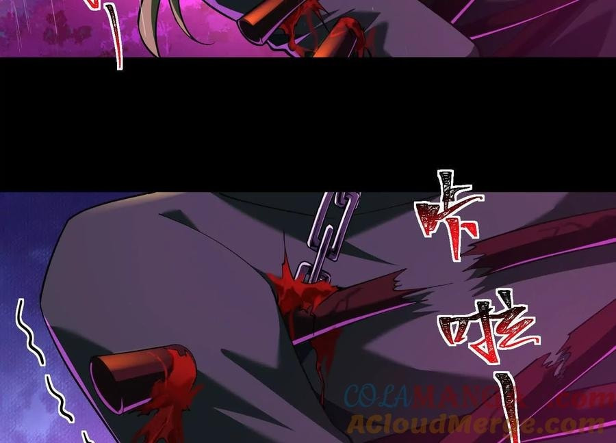Desire Game Chapter 72 page 20 - 