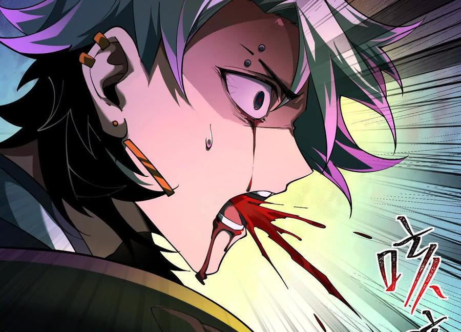 Desire Game Chapter 72 page 26 - 