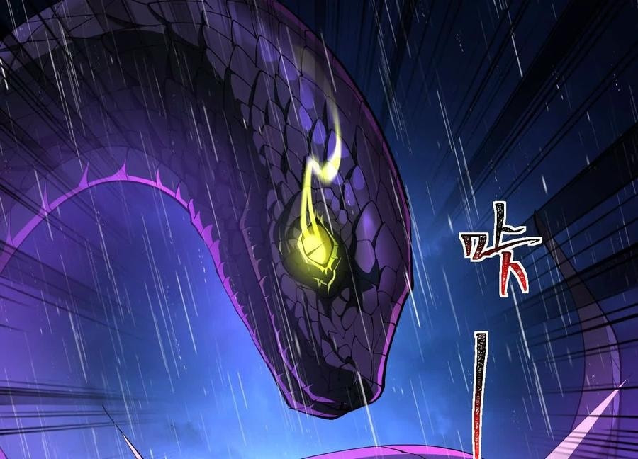 Desire Game Chapter 72 page 35 - 