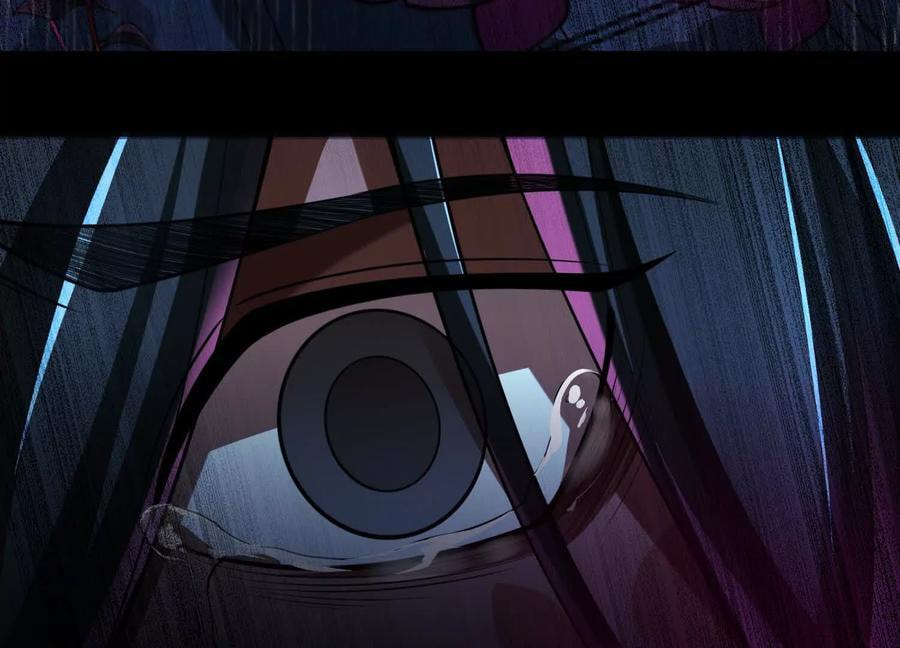 Desire Game Chapter 72 page 5 - 