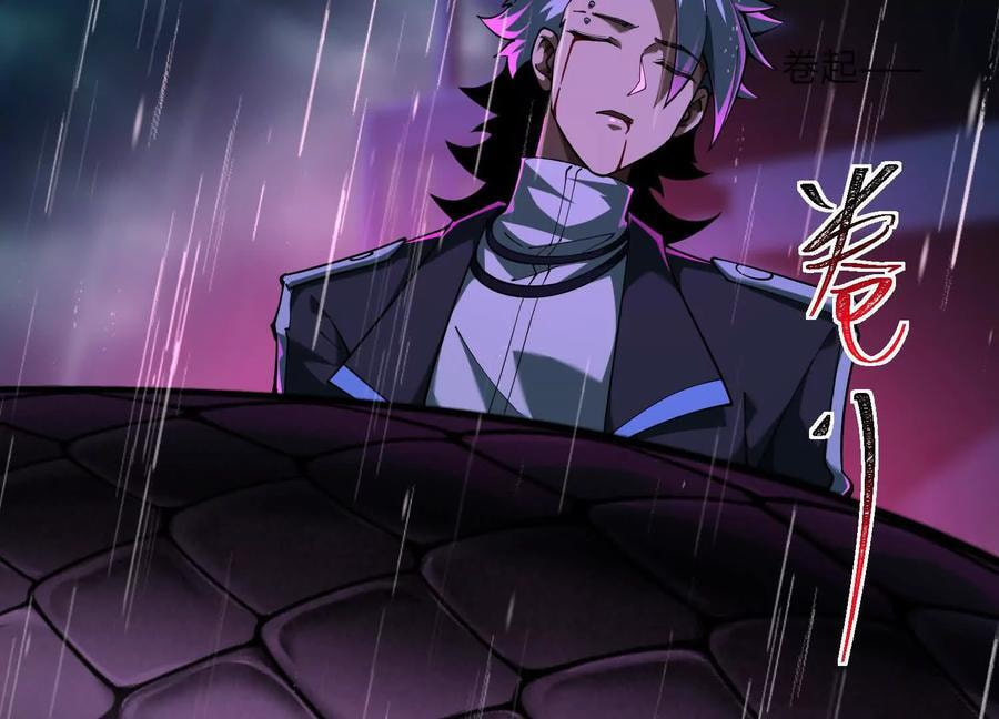 Desire Game Chapter 72 page 54 - 