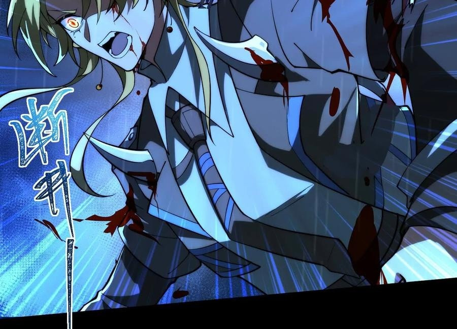 Desire Game Chapter 72 page 63 - 