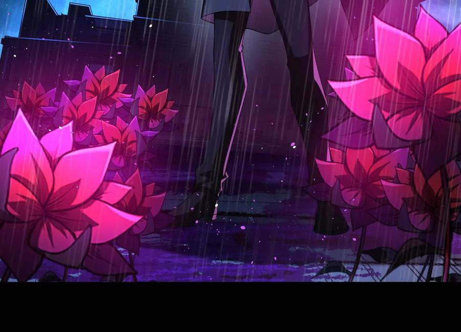 Desire Game Chapter 72 page 8 - 