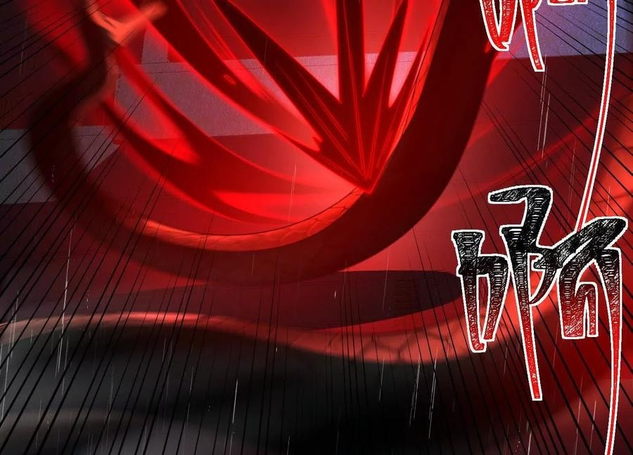 Desire Game Chapter 73 page 109 - 