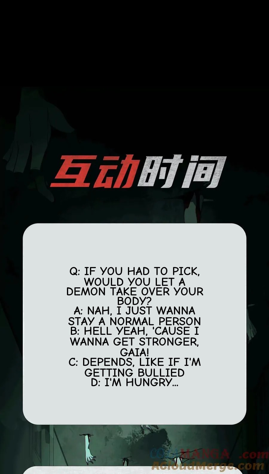Desire Game Chapter 73 page 116 - 