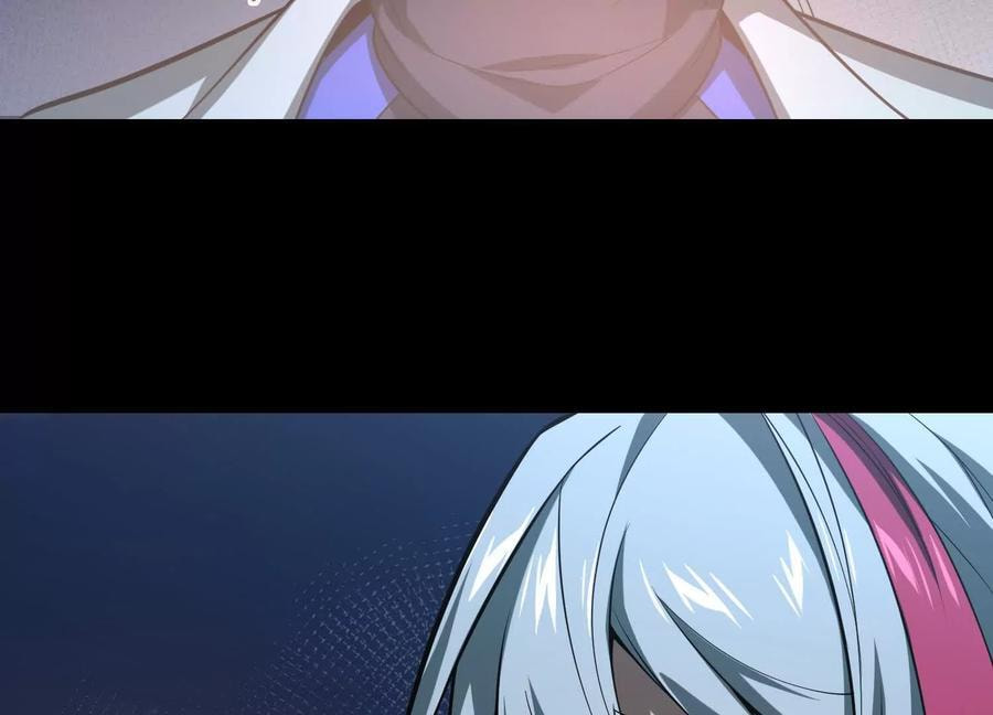 Desire Game Chapter 73 page 22 - 