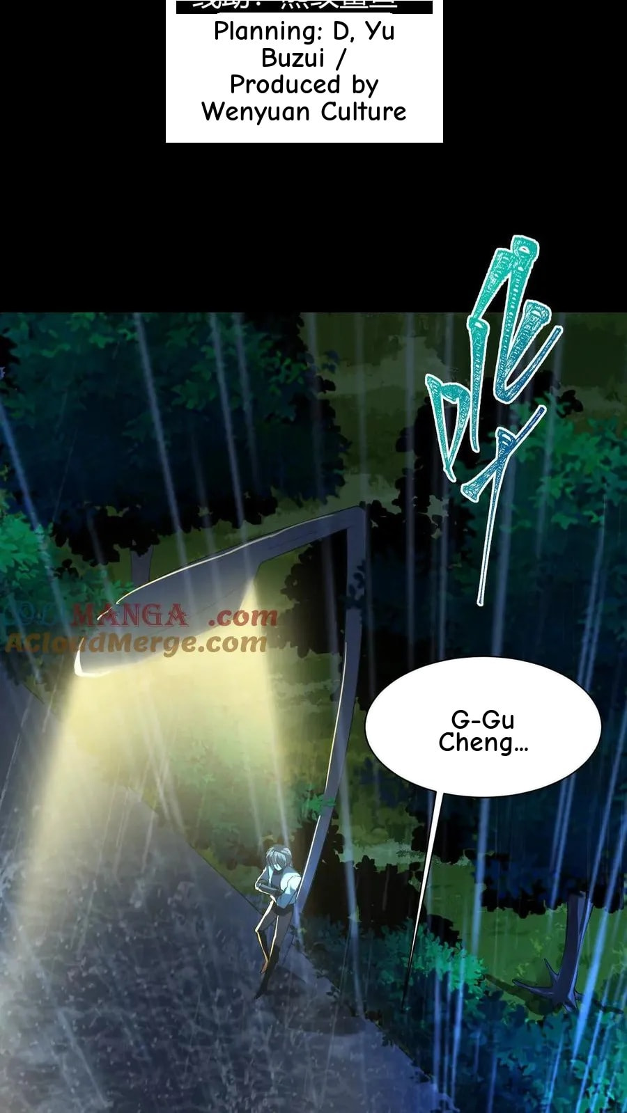 Desire Game Chapter 73 page 4 - 