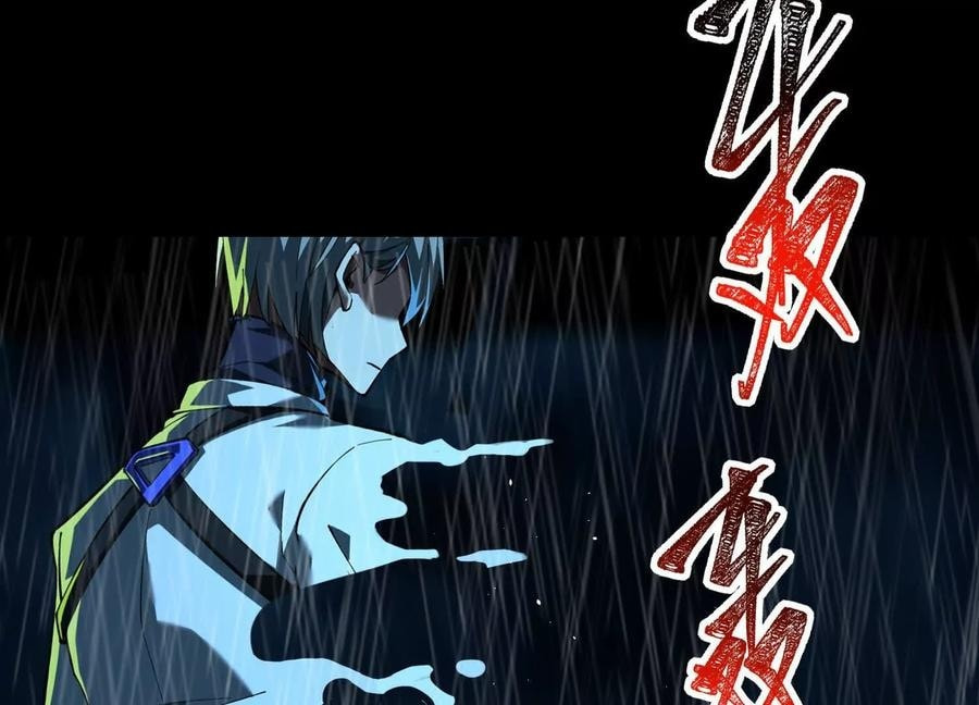Desire Game Chapter 73 page 71 - 