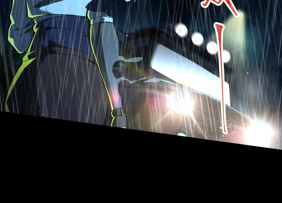 Desire Game Chapter 73 page 72 - 