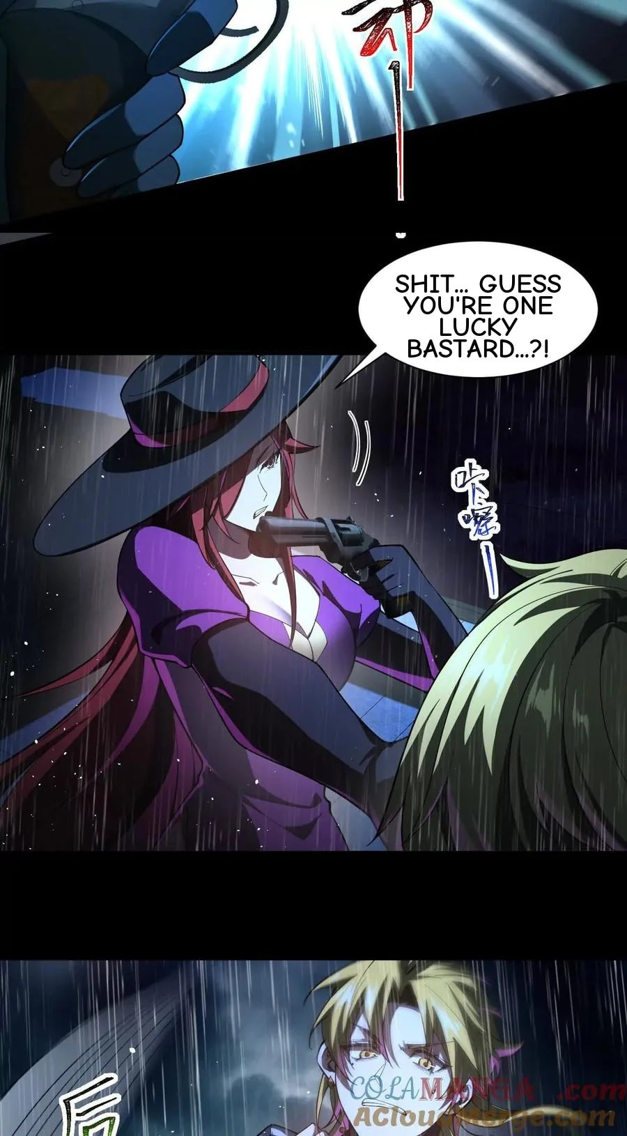 Desire Game Chapter 73 page 82 - 