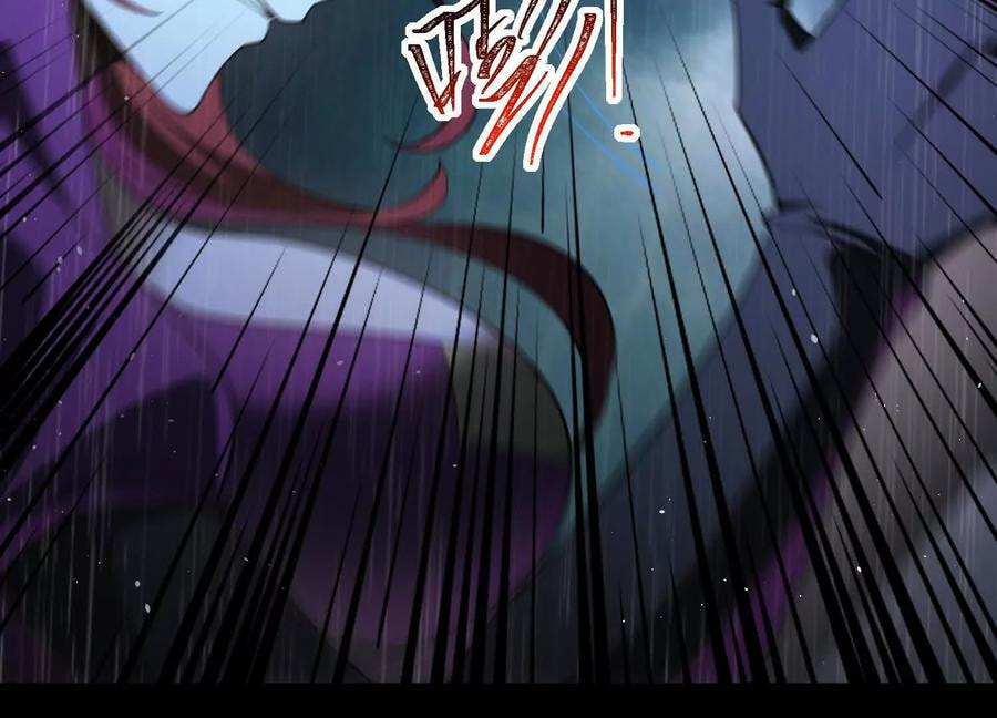 Desire Game Chapter 73 page 85 - 