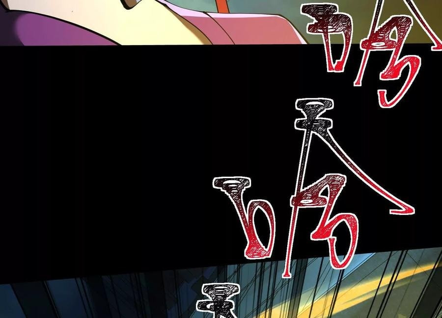 Desire Game Chapter 73 page 96 - 