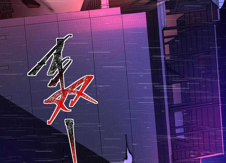 Desire Game Chapter 74 page 16 - 