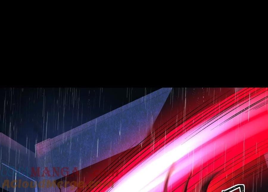 Desire Game Chapter 74 page 19 - 