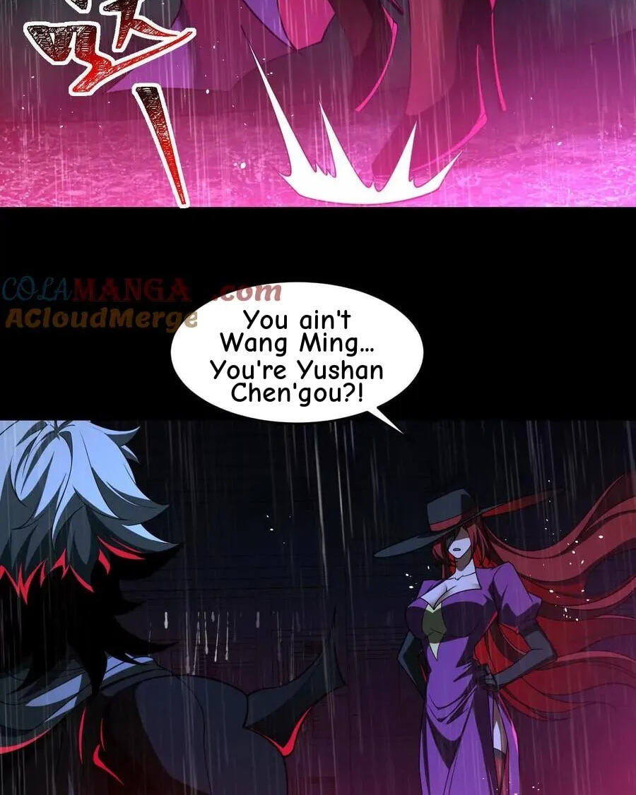 Desire Game Chapter 74 page 22 - 